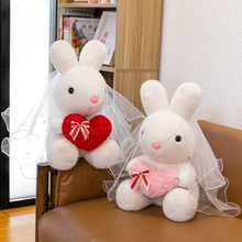情人节毛绒玩具情人节礼物戴头纱的兔兔女生礼物表白可爱玩具公仔