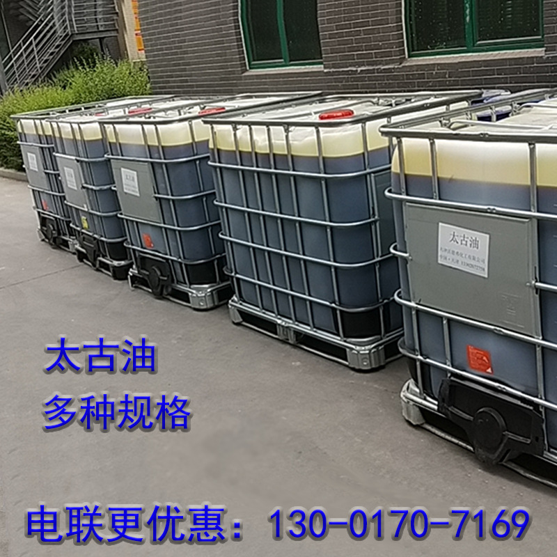 山东济南天津土耳其红油 厂家直销土耳其红油高含量