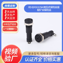 SR3-9һֱUz6*30^doA忨ʽ늄܇U