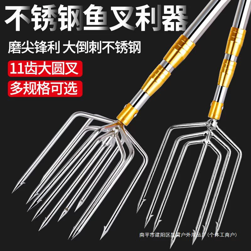 Супертвердая многофункциональная выдвижная супертвердая большая рыболовная вилка из марганцевой стали с колючей головкой из нержавеющей стали, вилка для рыбы, стальная вставка