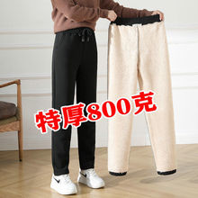 秋冬季加绒裤子运动裤女直筒高腰休闲裤特厚羊羔绒保暖卫裤中老年