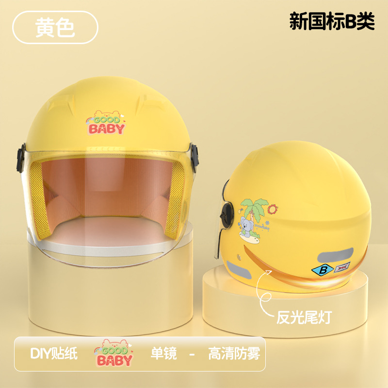 Casco de vehículo eléctrico para niños, estándar nacional, nuevo de fábrica, para niños y niñas, estudiantes, bebés, casco medio para todas las estaciones, casco de seguridad de invierno con dibujos animados