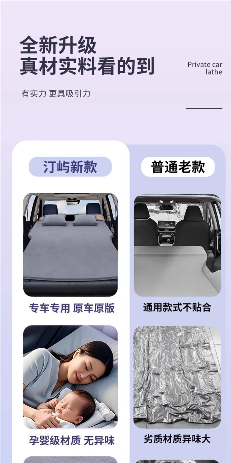 2026 Tank 500Hi4T Inflatable Mattress Car Trunk Sleeping Pad Sleeping Essential Rear Seat Car Accessories