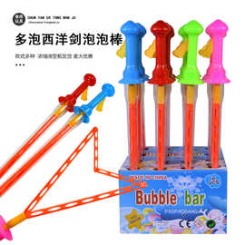 厂家儿童玩具摆摊泡泡水浓缩液发货多泡西洋剑大号泡泡棒吹泡泡