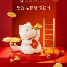 淘宝｜福猫入户玄关装饰客厅摆件乔迁之喜新居暖居搬家礼物
