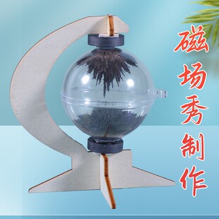 ����С܇�ֹ�DIY�Ƽ�С����С�W�ЌW�߲̾��ϰ�STEAM�ƌW���KT��