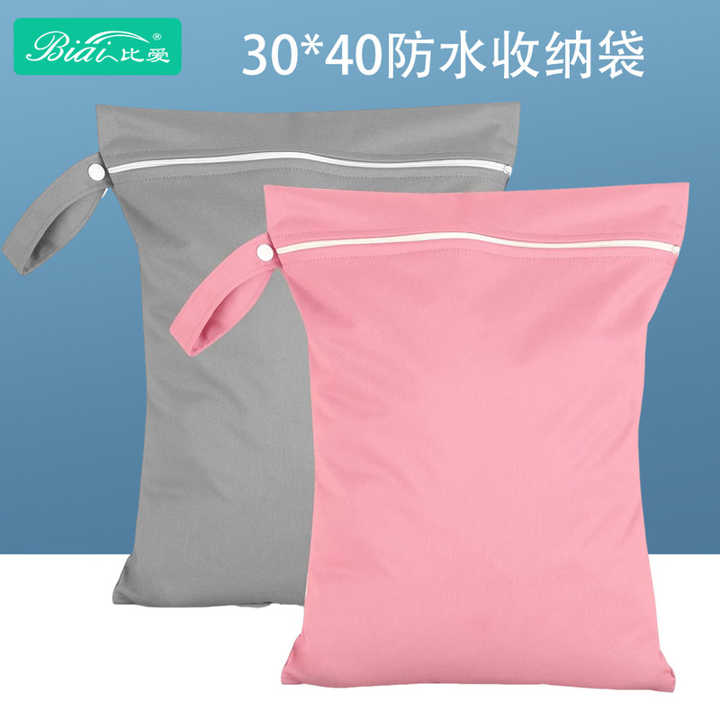 Cross-Border Hot Selling Two-Piece 30*40 Storage Bag Waterproof Storage Bag Dry and Wet Separation Toiletry Bag Hanging Bag Diaper Bag
