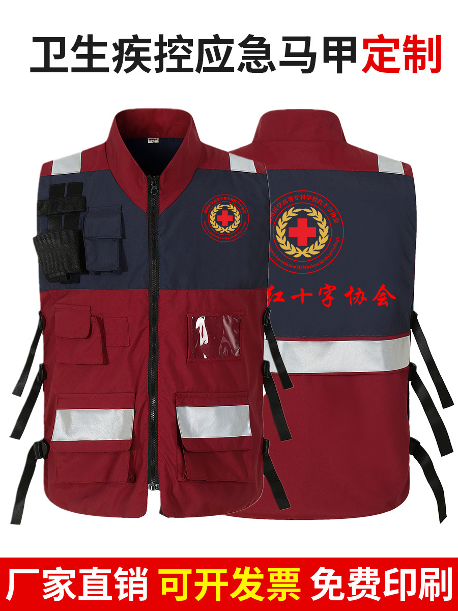 Retroreflective vest for work, with your logo imprint 2