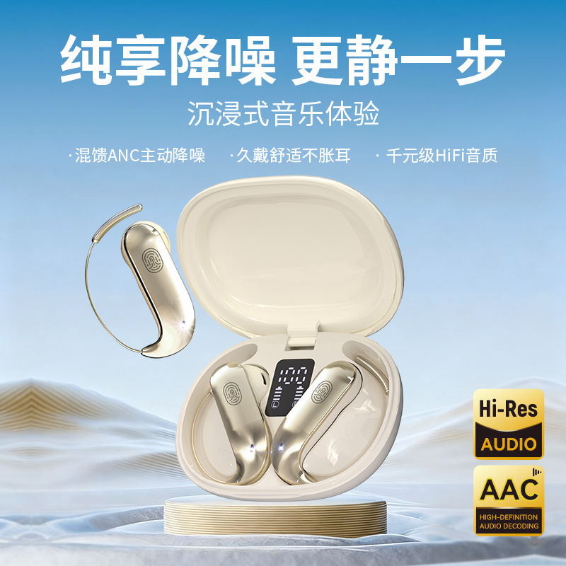 Th42 Cross-Border 2025 New Wireless Bluetooth Earphones, Over-Ear Type, Long Battery Life, Bone Conduction, Non-In-Ear, Sports Noise Reduction