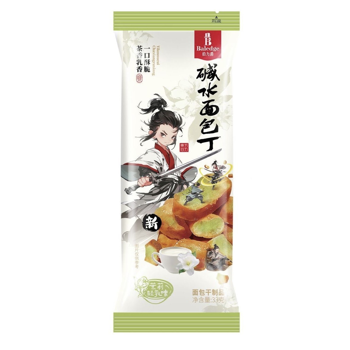 伯力爵アルカリ水パン丁パン乾網紅レジャースナック海塩キャラメル味青レモン味焼肉味33グラム