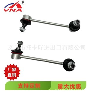 51325-TA0-A01 car balance bar stabilizer bar connecting rod ball joint suitable for Honda