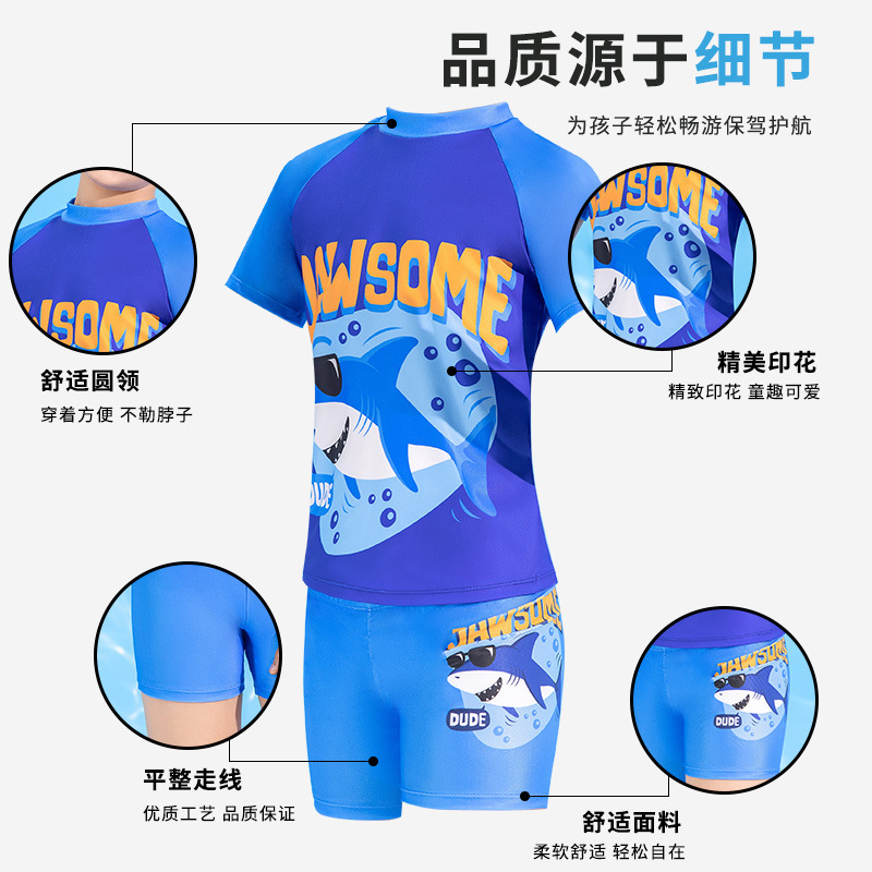 Traje de baño para niños 2023 nuevos niños intermedios Corea del Sur lindos niños de dibujos animados divididos traje de baño de secado rápido