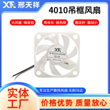 4010�֙Cɢ���L��͸��ֱ���L�����L�Ců�L�C�o���ş��L�ȵ�����ɢ