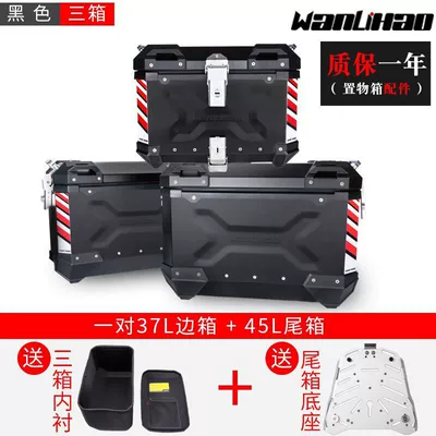 Motorcycle trunk — box, two side boxes, three - three-boxes-of-v39-pair-e70-black-box-black-cover