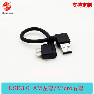 �p�ҏ�USB3.0�Ƅ�Ӳ�P������90�ȏ��^micro b ��������������a�~