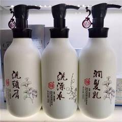 紫郁氨基酸洗发水护发持久留香清爽控油去屑止痒蓬松顺滑中国银吉