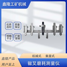 铁路用机械钢轨辙叉磨耗测量器数显式钢轨辙叉磨耗测量仪厂家直