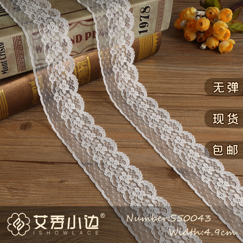 S50043# 无弹花边 蕾丝花边 4.9cm女装DIY手工饰品连衣裙尼龙花边