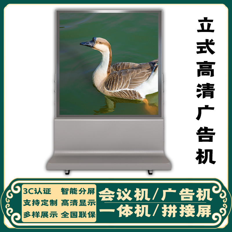 华思特_HST430-LPT_43寸立式触摸一体机_红外触摸一体机_教学会议