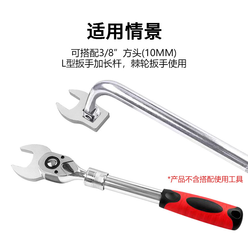 中飛ラチェットレンチL型牛角レンチ部品8セット牛頭レンチ3/8インチ交換可能可動レンチ|undefined