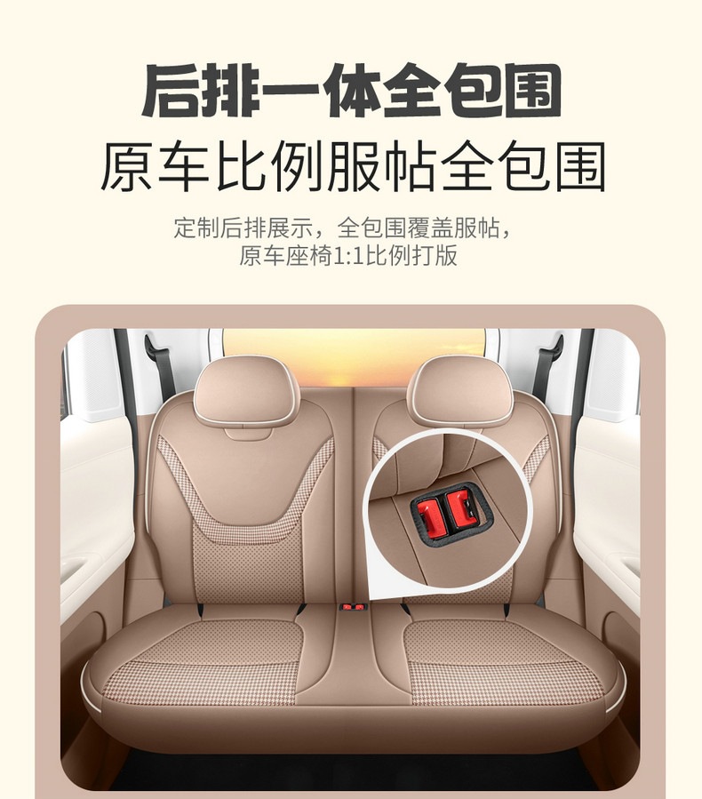 26 models of fifth-generation Wuling Hongguang mini car seat cushions, mini special cartoon full-cover seat covers for summer