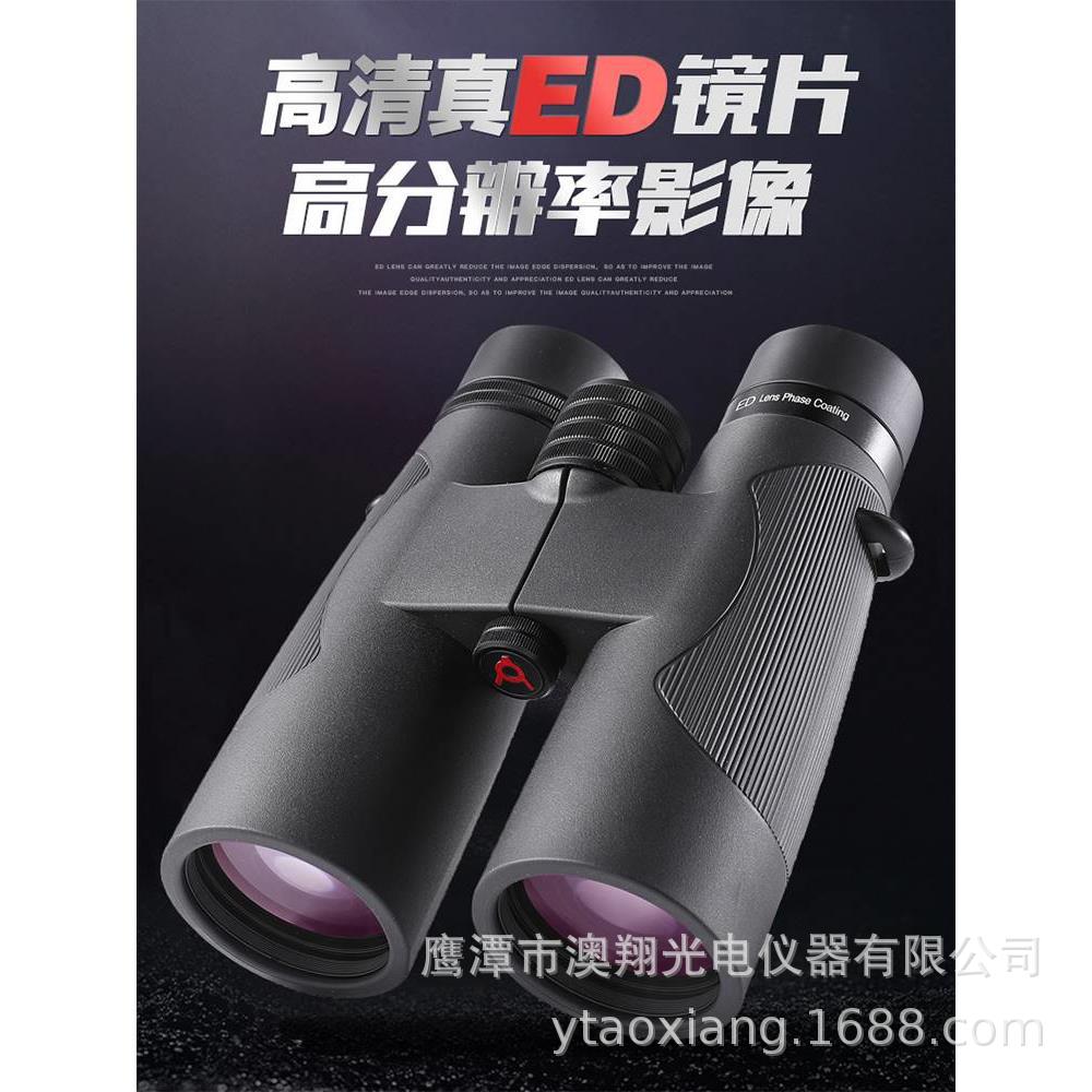 10X50ED高倍高清双筒新款找蜂户外防水12X50便携式夜视微光望远镜