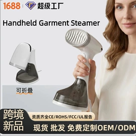 挂烫机;毛球修剪器;蒸汽刷