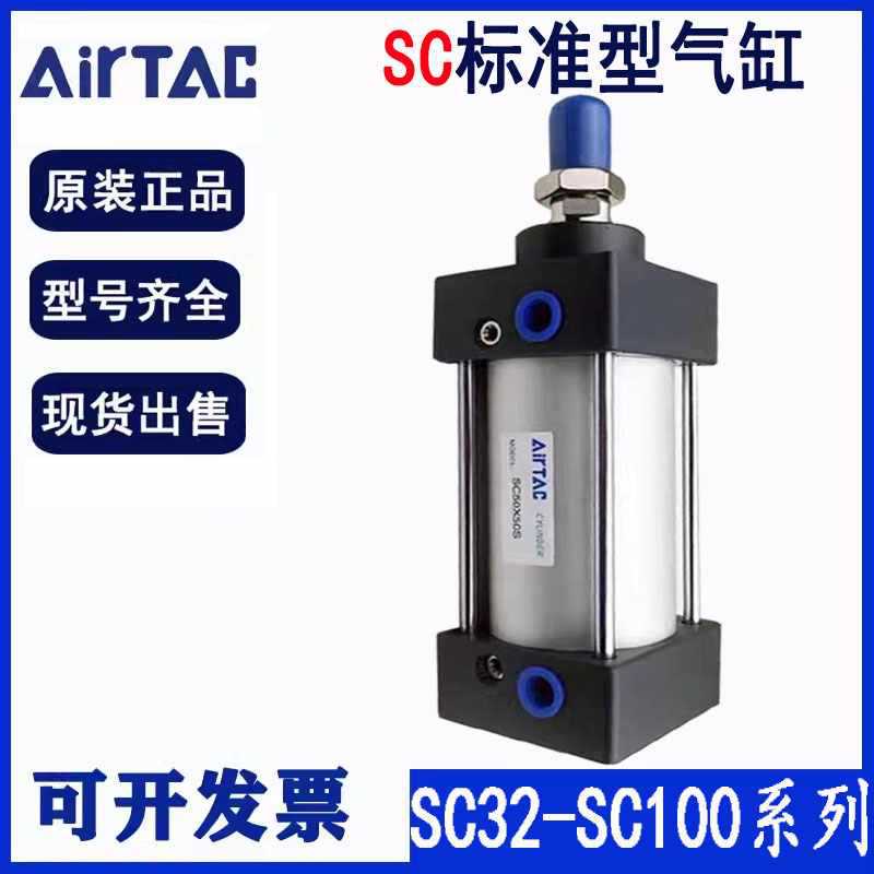 亚德客气缸SU/SI/SE/SC32/40/50/63/80/100X25X50X75X100X150X200