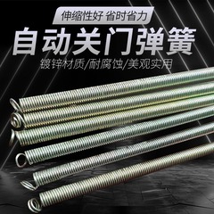 ドアプルスプリング、ドアボウ、自動ドアクローズアーティファクト、家庭用防風プルスプリング、ドアクローザー、スクリーンドアプルスプリング、引張スプリング