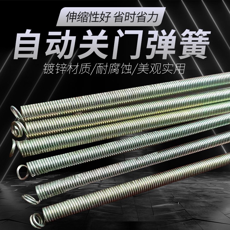 门拉簧门弓子自动关门神器家用防风拉簧闭门器纱窗门拉簧拉伸弹簧