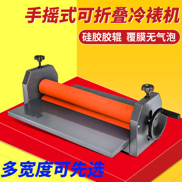 Laminating Machine Manual small 650 Photo advertising photo roller laminating machine cold laminating machine manual photo home