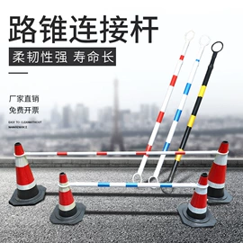 道路减速设备;路障;防护栏