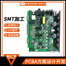SMT�NƬ����PCB�����Ʒ���ƿ�¡�·��ӹ��OӋ�����_�l�������a