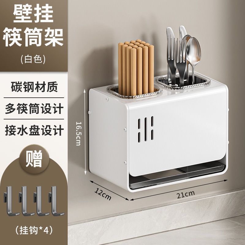 多功能刀架置物架家用厨房厨具刀具收纳架台面壁挂筷笼一体收纳盒|undefined