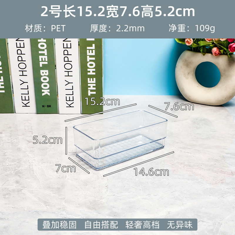2호 길이 15.2 폭 7.6 높이 5.2cm
