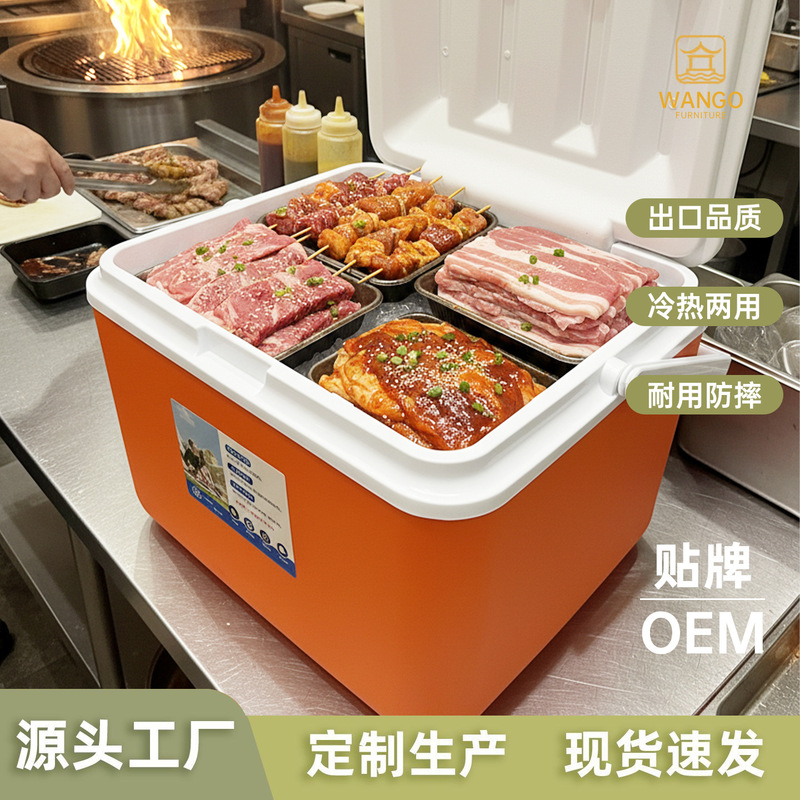 Insulated Box for Commercial Use, Ice Storage Box, Cooler Box, Outdoor Food-Grade Ice Cream Container, Car Refrigerator Storage Bin Insulated Box for Commercial Use, Ice Storage Box, Cooler Box, Outdoor Food-Grade Ice Cream Container, Car Refrigerator Storage Bin