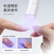 美甲一字灯穿戴甲UV胶固化速干烤灯指甲贴便携美甲灯罗马灯皇冠灯
