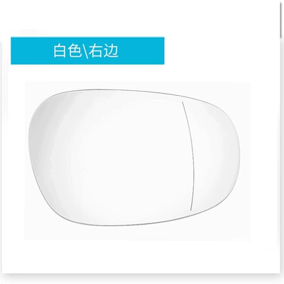 Suitable for 09-12 BMW Rearview mirror/rearview mirror - white-right