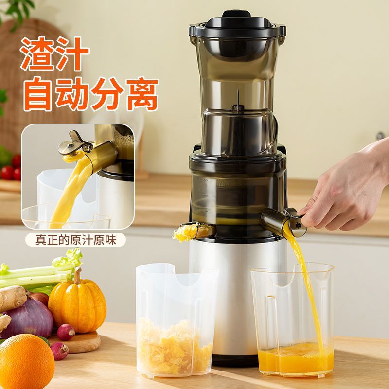 Máquina de jugo Tianxi para separar residuos de jugo doméstico de gran calibre totalmente automático sin cortar y filtrar frutas y verduras fritas