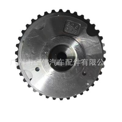 Regulator Row 4M5G-6C524-Za, Flywheel/Gear
