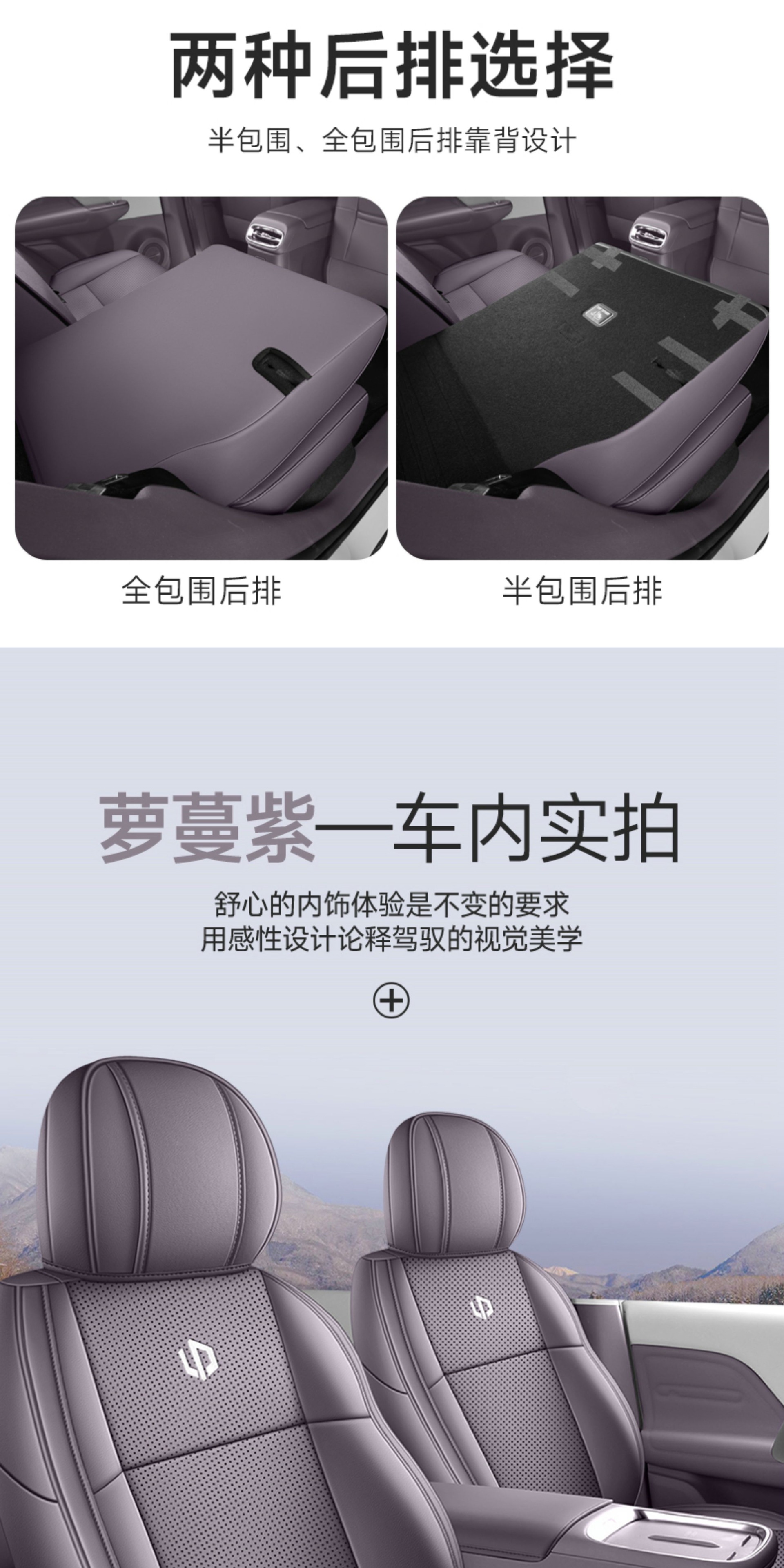 26 Models of Special Car Seat Covers for Zero Run C10, Universal for All Seasons, Fully Surrounded Seat Cushions, Leather Breathable Perforated Seat Covers