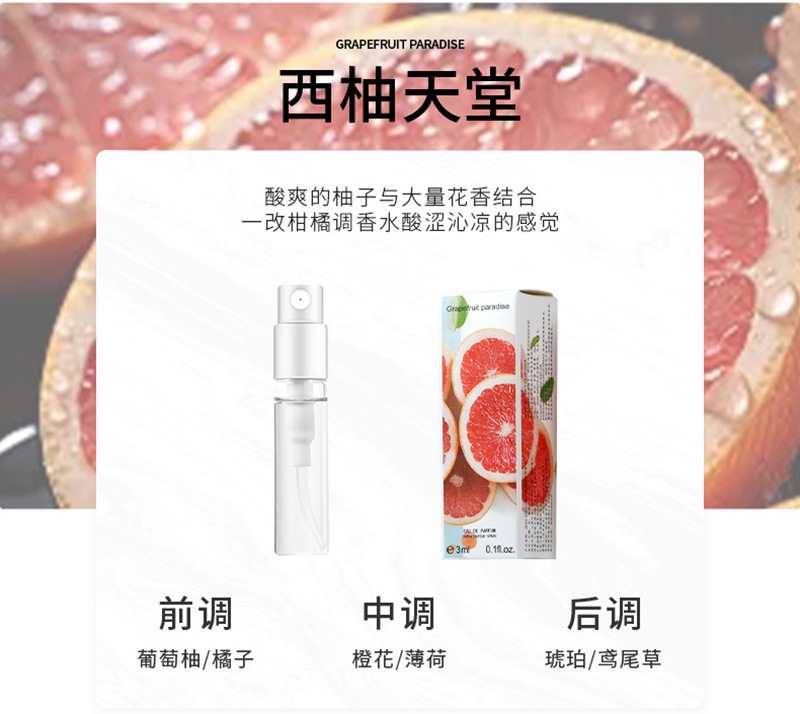试管香水945.jpg