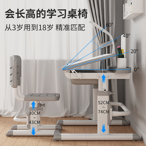 Children's Learning Desk, Primary School Student Writing Homework Desk, Home Use Simple Children's Study Desk and Chair, Adjustable Height Table Set