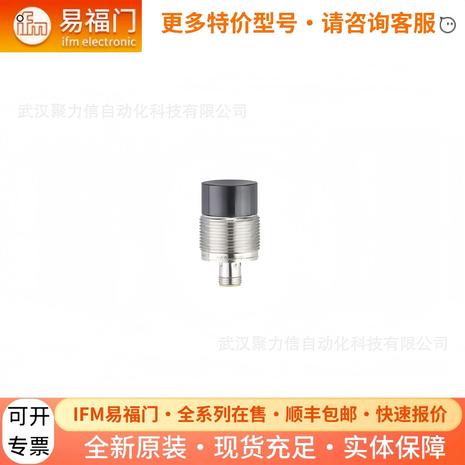 DTI431易福门IFM传感器  流量计 接近开关 模块 全新原装正品