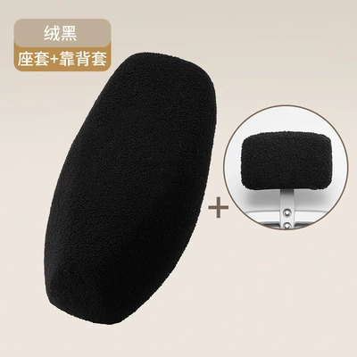 Motorcycle cushion – Shock-Absorbing Cute High-Value Seat Cushion - velvet-black-backrest-cover-standard-size