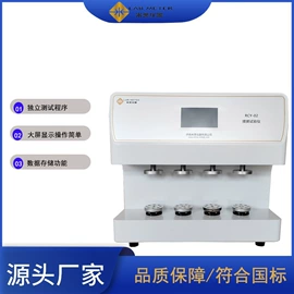 其他包装测试;泄漏检测仪;拉力试验机