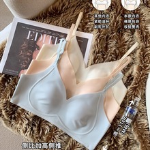 薄款兔耳朵凉感无痕乳胶奶皮内衣女无钢圈大胸显小收副乳透气文胸