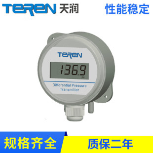 DPTN DPTD Differential Pressure Transmitter