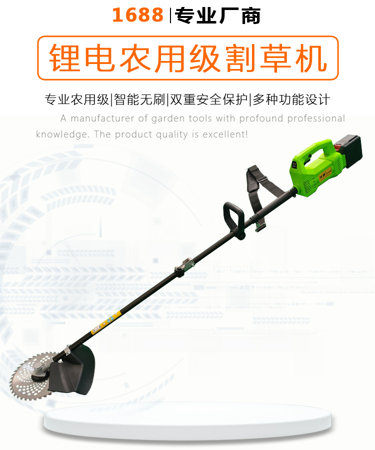 BL130電動割草機