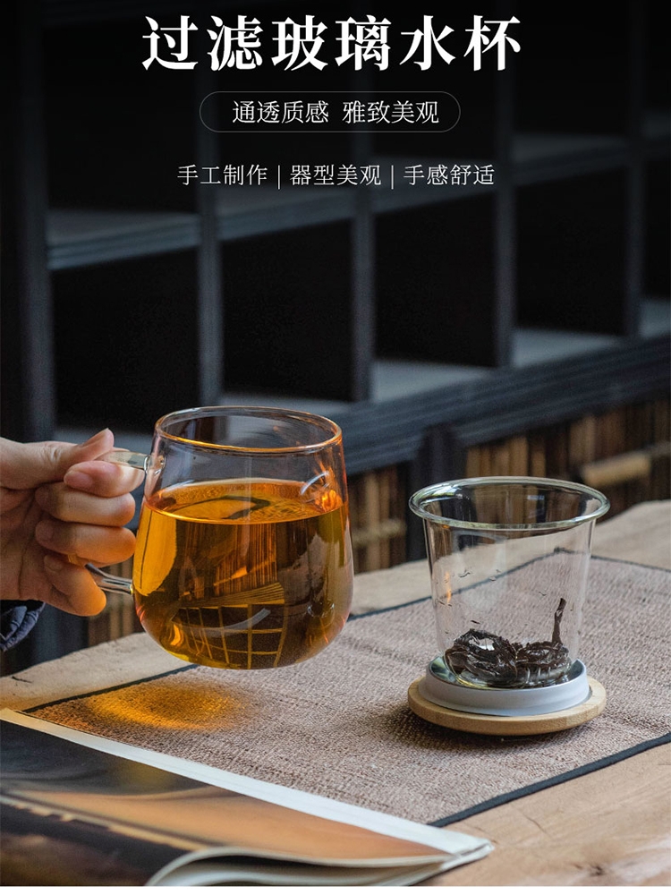 ✅Taza de vidrio gruesa de tres piezas, té resistente al calor, taza de té separada, taza de agua, hogar personal